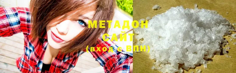 мориарти как зайти  Ворсма  Метадон methadone 